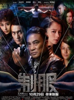 黑丝美女爆操